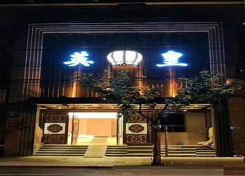 佳木斯哪个KTV出台陪酒服务好-英皇国际KTV消费服务点评