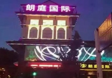 佳木斯最好高档KTV佳丽陪酒质量好-朗廷国际KTV美女多消费体验