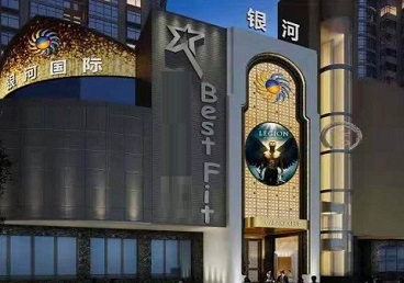 佳木斯KTV荤台花场公主服务好-银河国际KTV花场消费点评